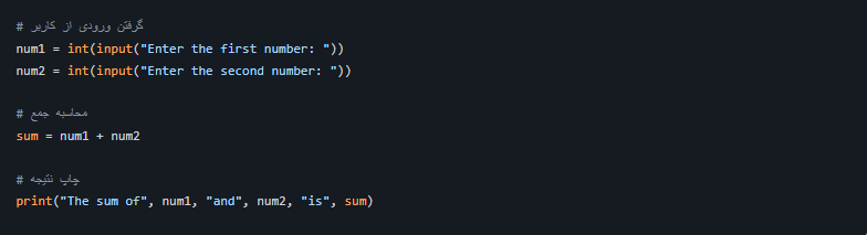 ژوپیتر نوت‌بوک Jupyter Notebook