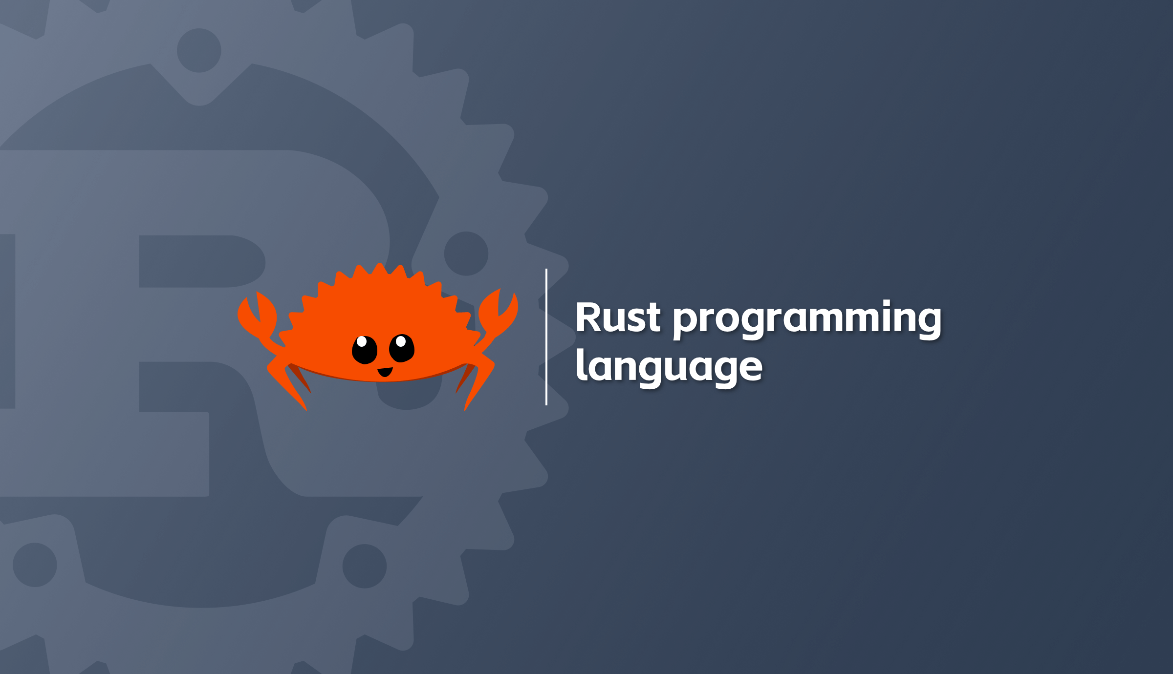 زبان برنامه نویسی Rust